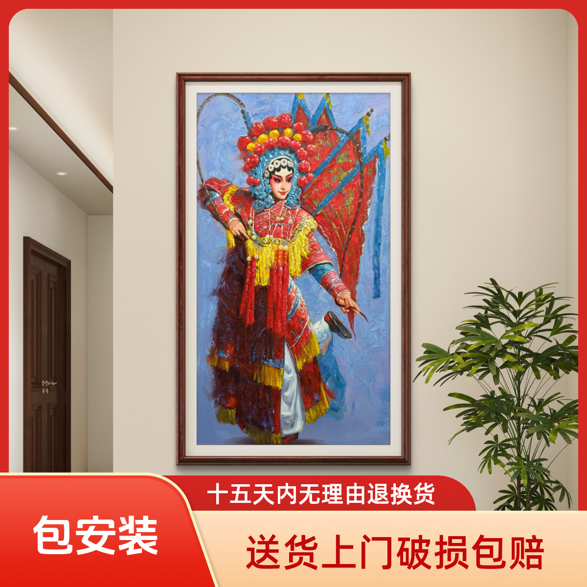 周秋发穆桂英戏曲原创油画肌理客厅玄关走廊茶室办公室装饰挂画