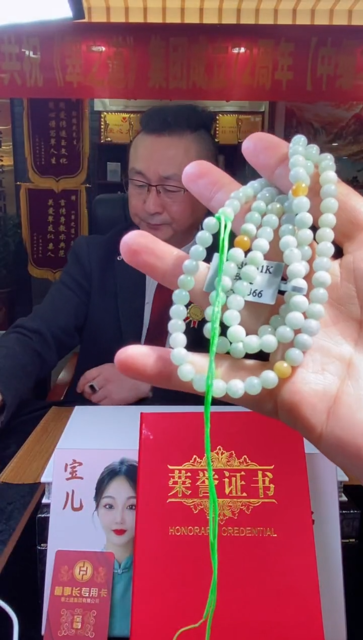 【闪购商品】翡翠颈饰未镶嵌B-@@BSGC030393