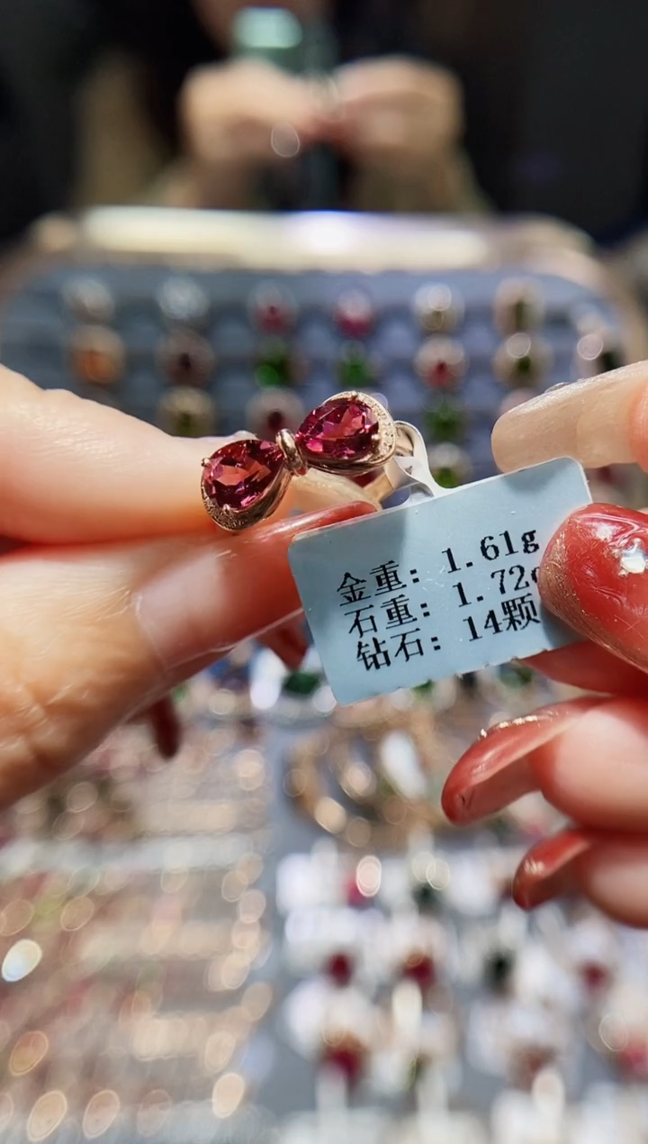 【闪购商品】碧玺戒指18K金镶嵌1.72.
