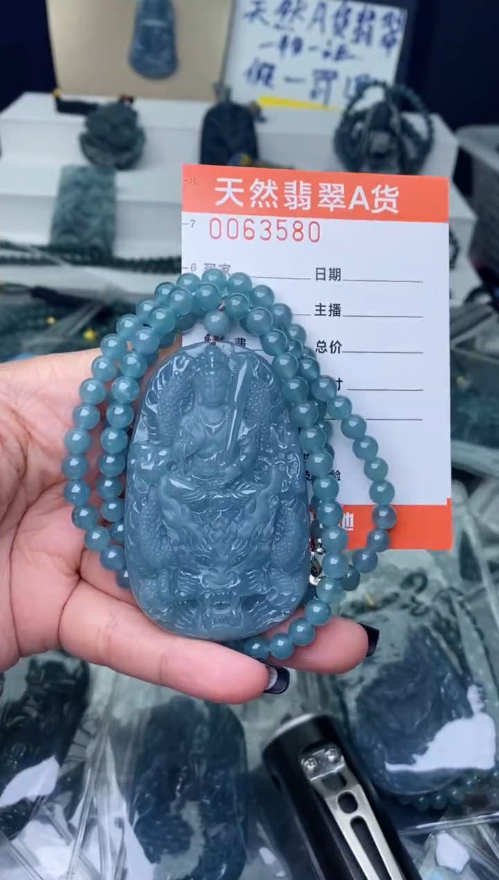 【闪购商品】翡翠颈饰未镶嵌·········