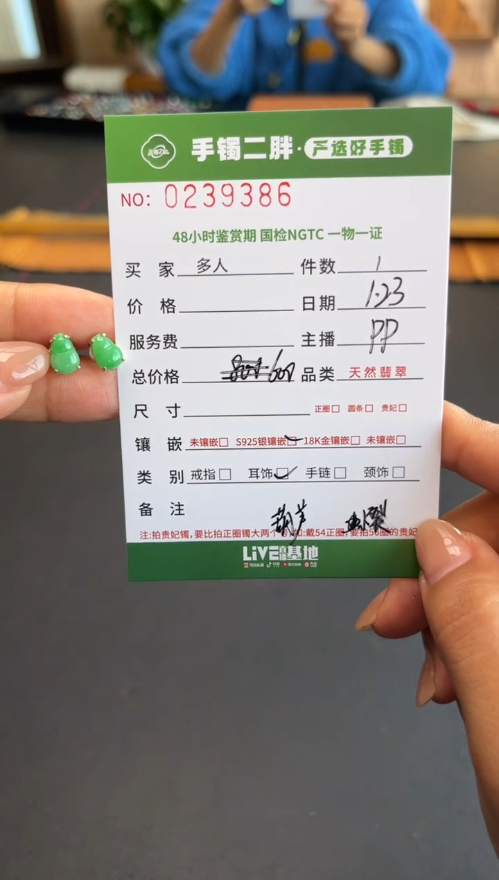 【闪购商品】翡翠耳饰银S925镶嵌多人