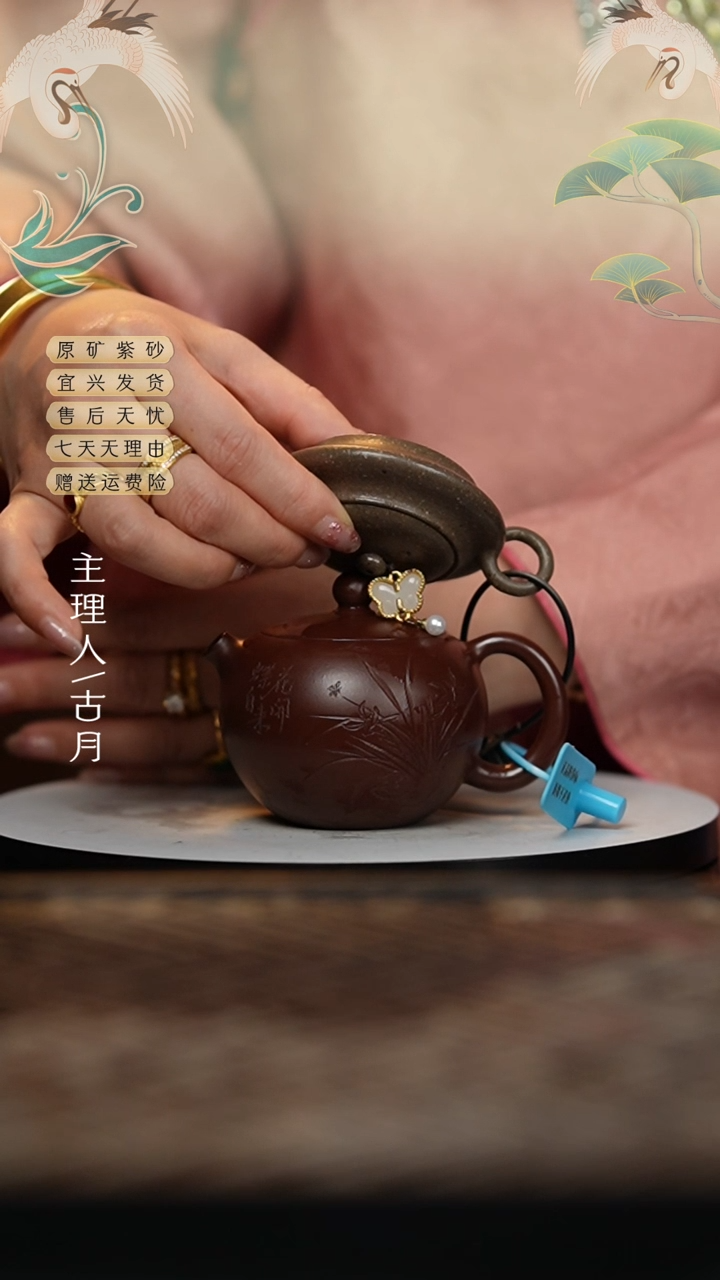 【闪购商品】HM1015紫朱泥兰花兰草一粒珠150c