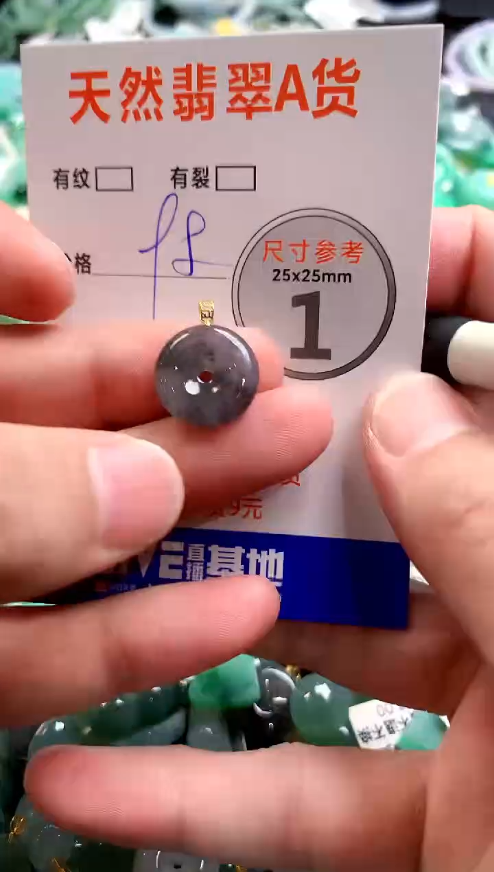 颈饰18K金镶嵌翡翠28101684