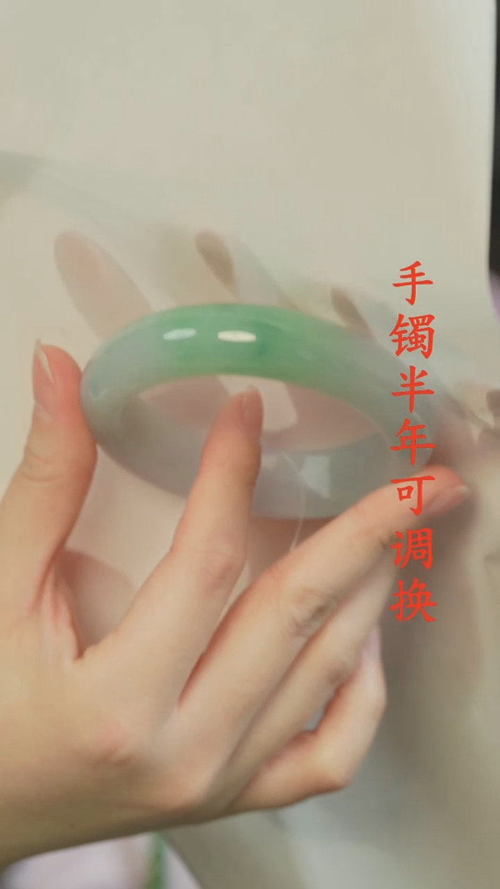 未镶嵌手镯翡翠天然A货白底青57.7