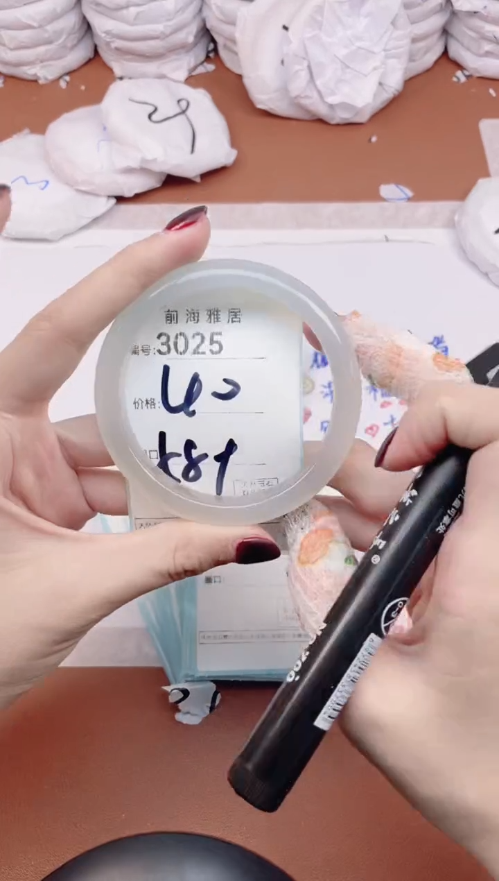 【闪购商品】玛瑙/玉髓手镯未镶嵌3025