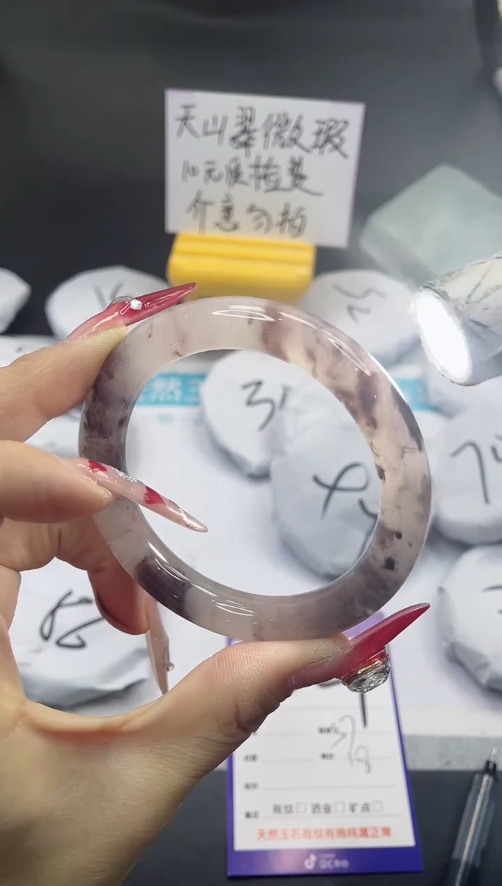 【闪购商品】石英质玉手镯未镶嵌324