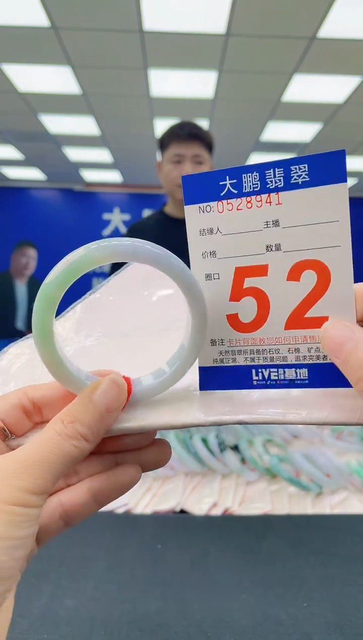 未镶嵌手镯翡翠AAAAAAAAAA