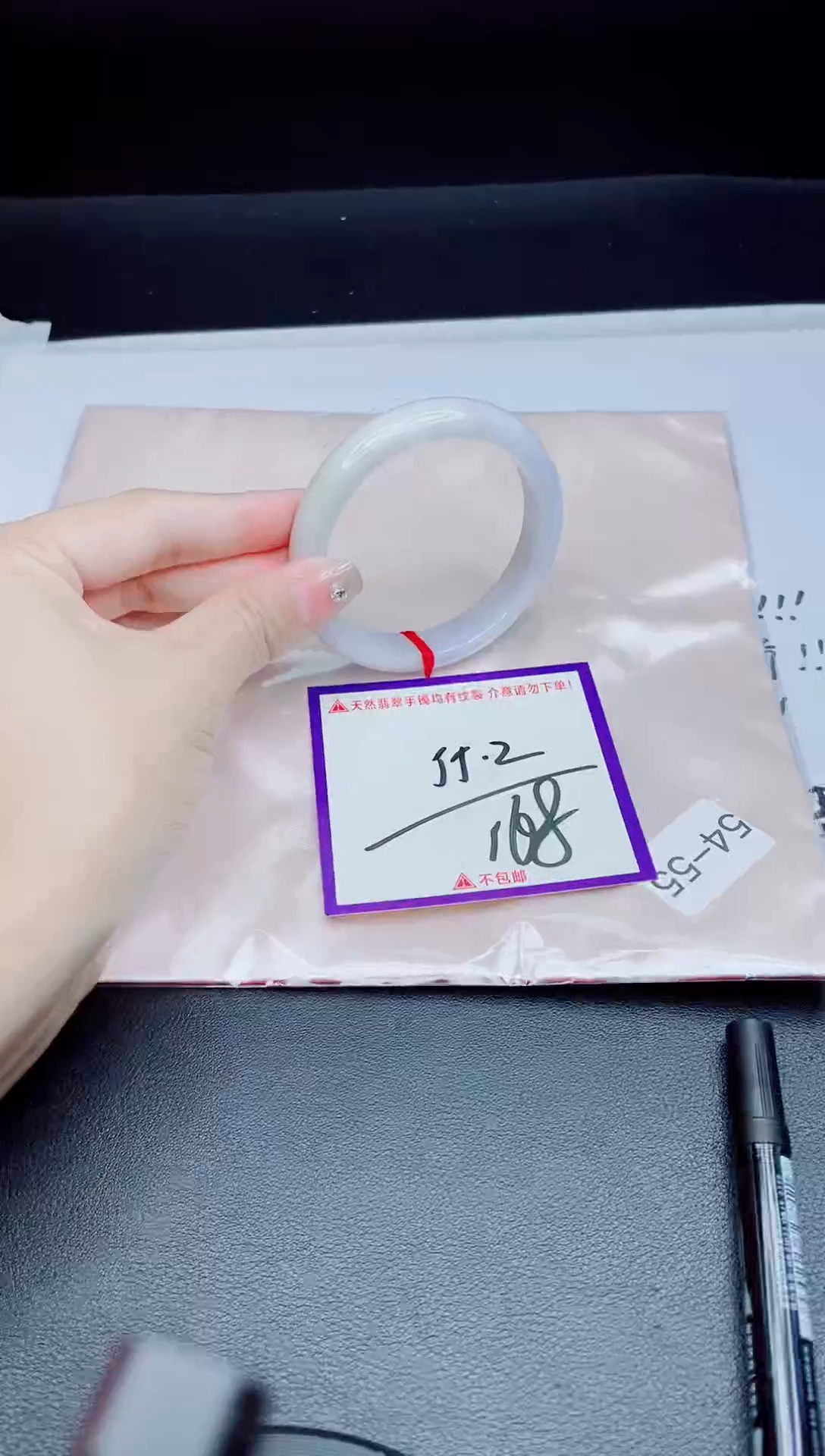 未镶嵌手镯翡翠我