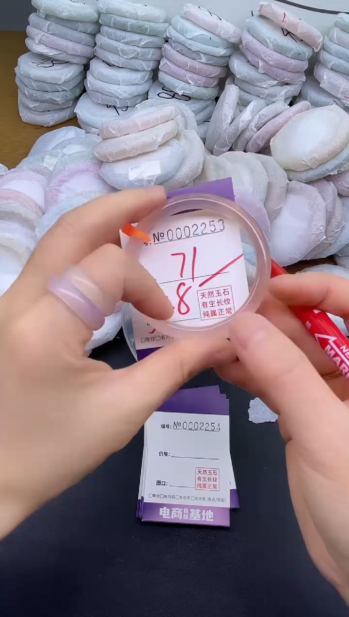 玛瑙/玉髓手镯未镶嵌2253