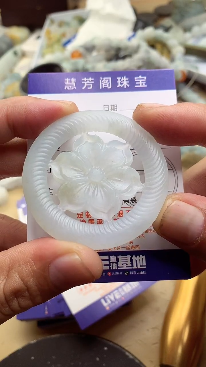 定制翡翠未镶嵌翡翠1