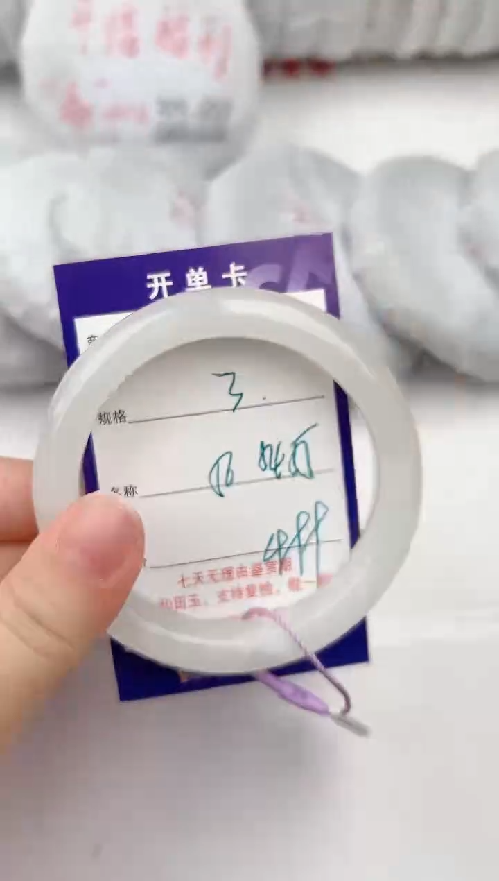 【闪购商品】和田玉手镯未镶嵌3颜色微差无瑕