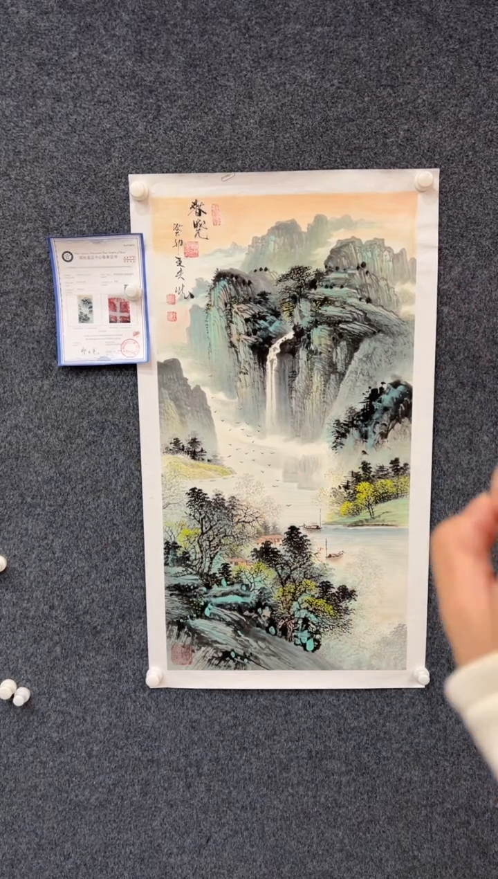 【闪购商品】国画2.13-王夫怀-3尺山水-011