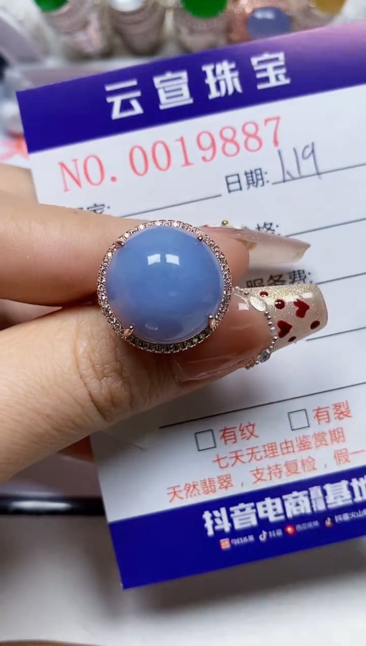 【闪购商品】翡翠戒指银S925镶嵌/9887