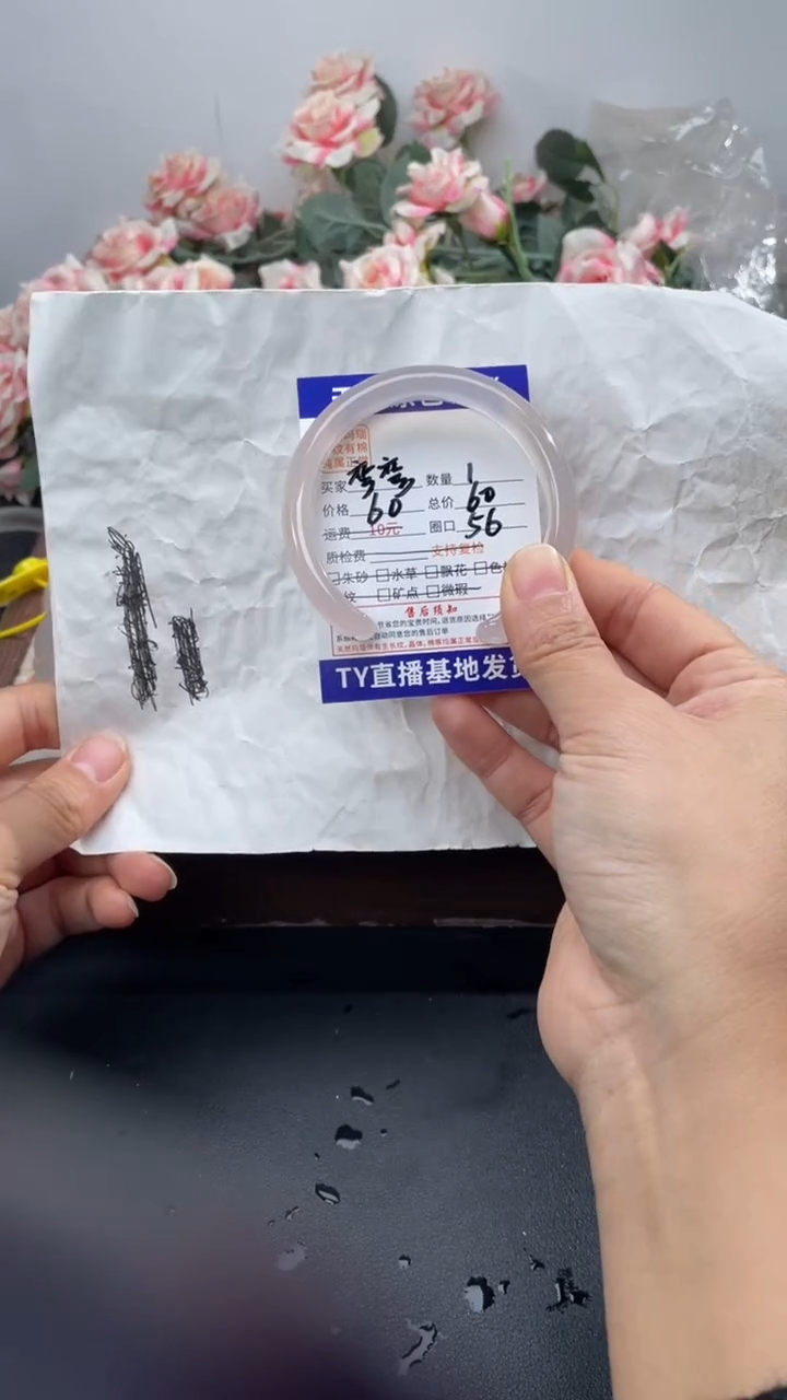 手镯玛瑙/玉髓未镶嵌玉兔