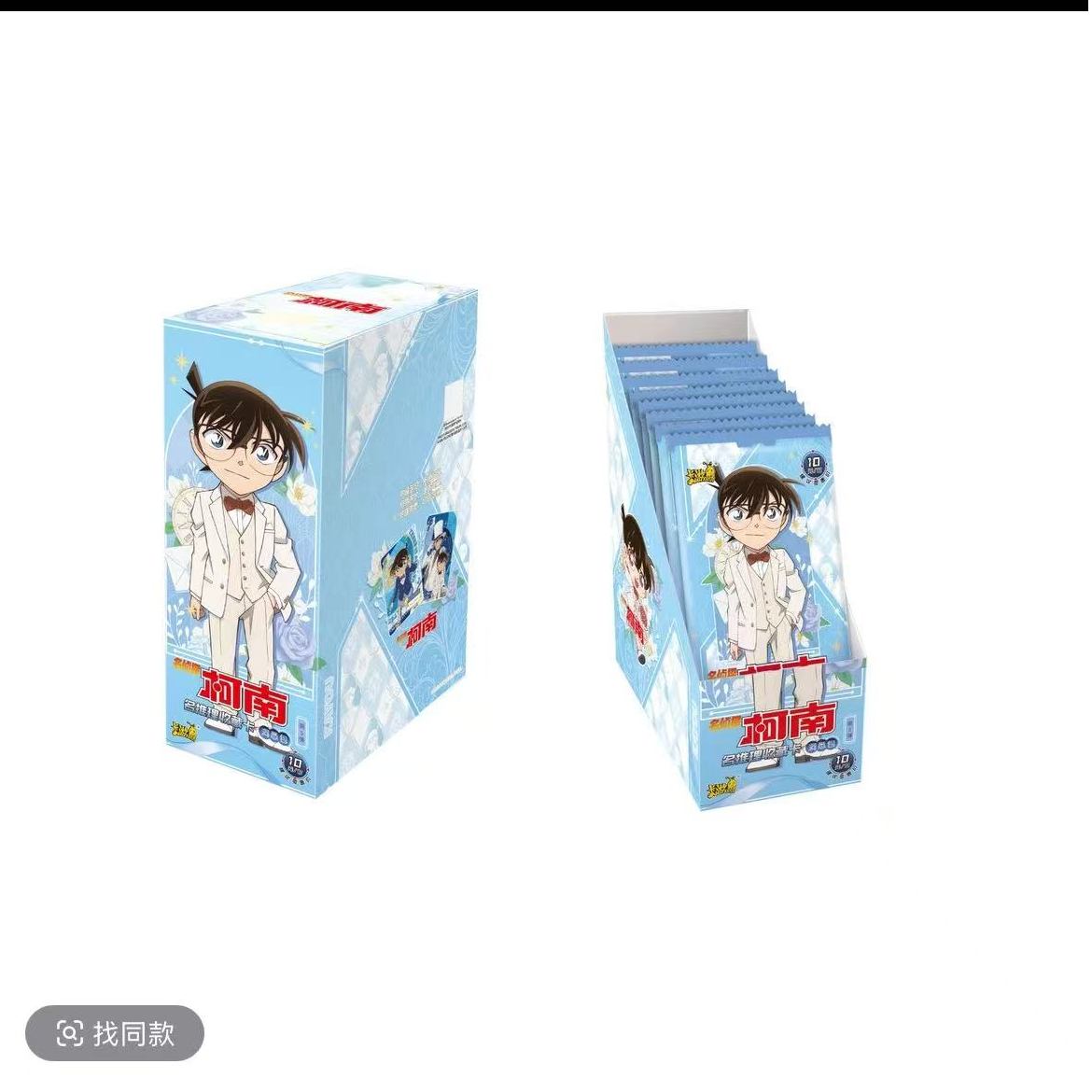 名侦探柯南-洞悉包第5弹卡牌盲盒