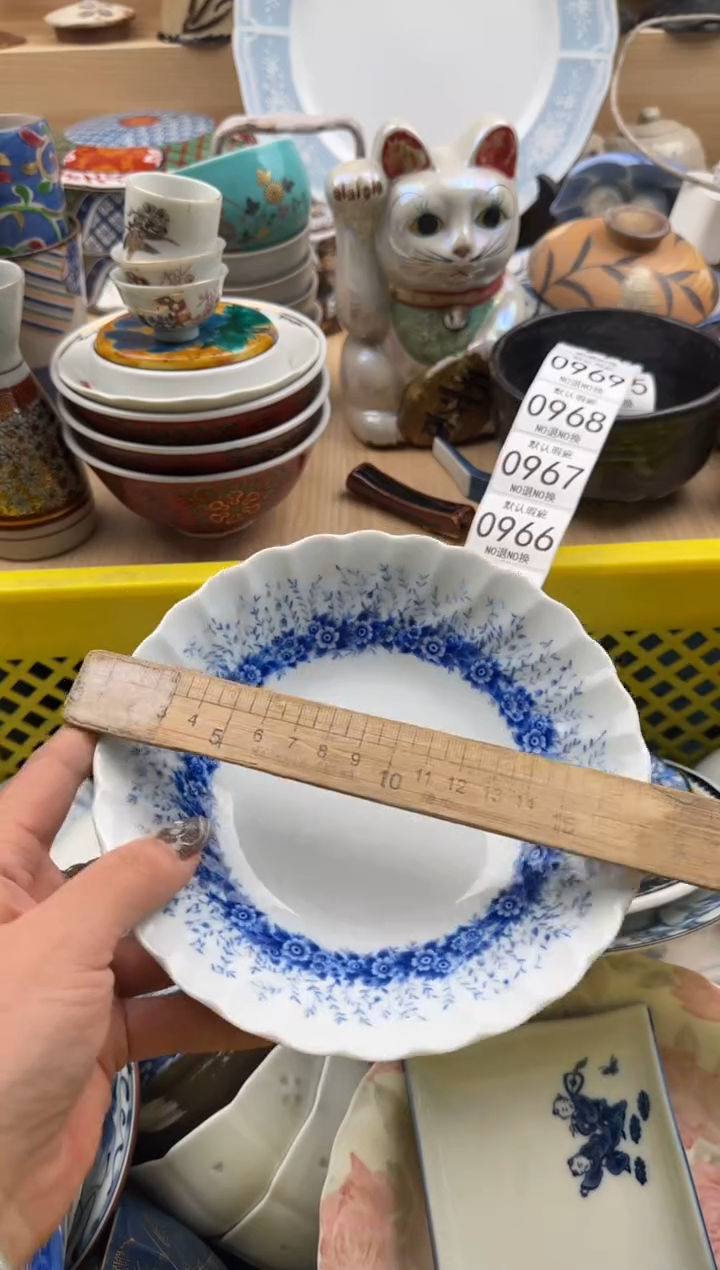 959默认微瑕，满20元包邮