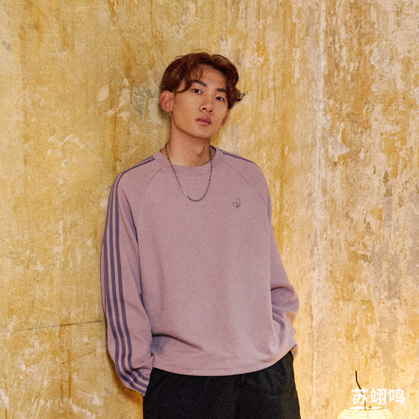 adidas/阿迪达斯SYM WAFFLE苏翊鸣共创紫色华夫格长袖T恤KH1176