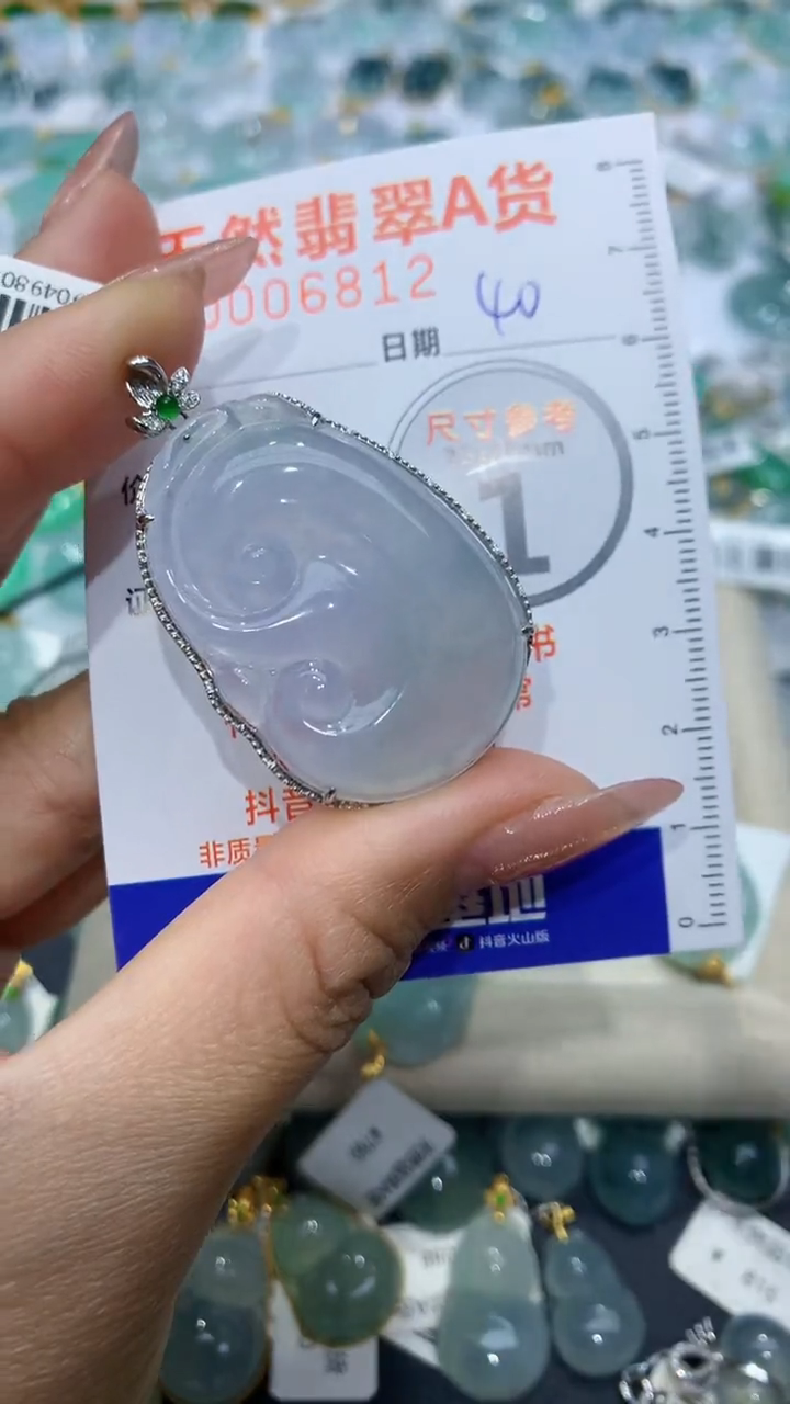 【闪购商品】翡翠颈饰18K金镶嵌天然缅甸A货翡翠40