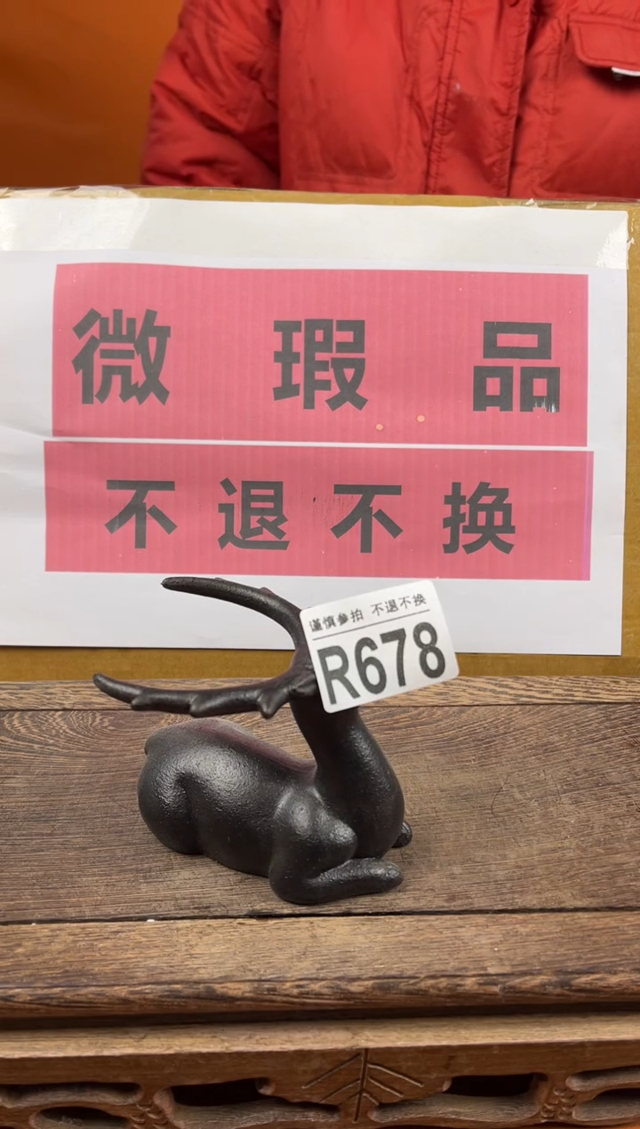 【闪购商品】瑕疵品瓷器 处理专场（不退不换）678
