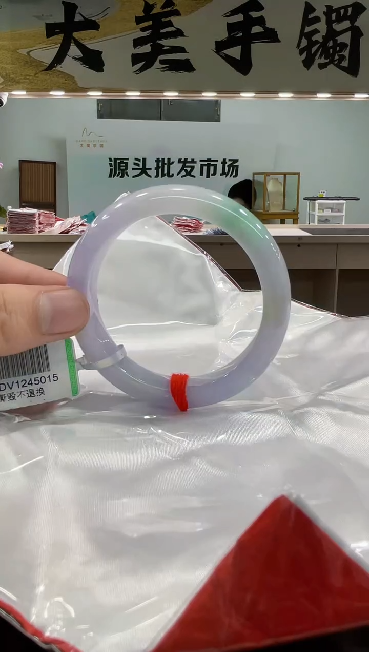 【闪购商品】翡翠手镯未镶嵌手镯