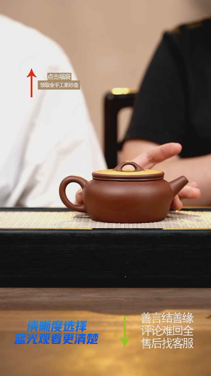 茶壶紫砂YJY底槽清大彬诗意