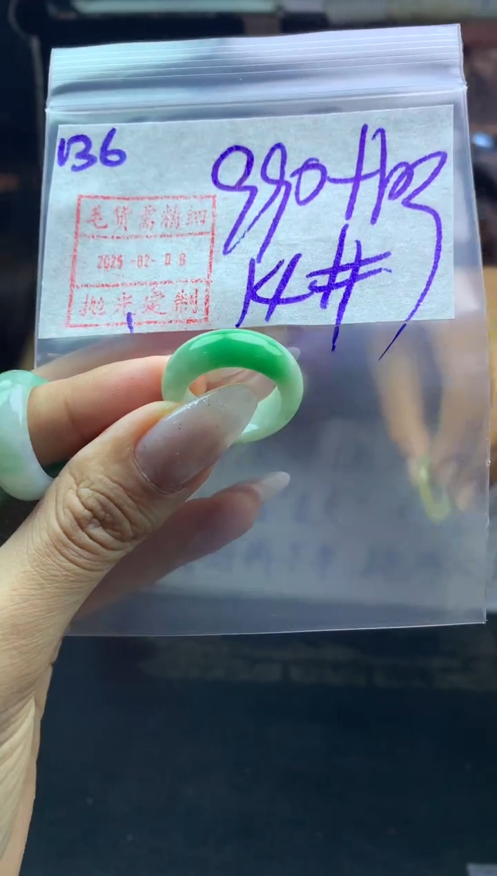 【闪购商品】定制翡翠未镶嵌136戒圈14*1000元毛货需精抛光