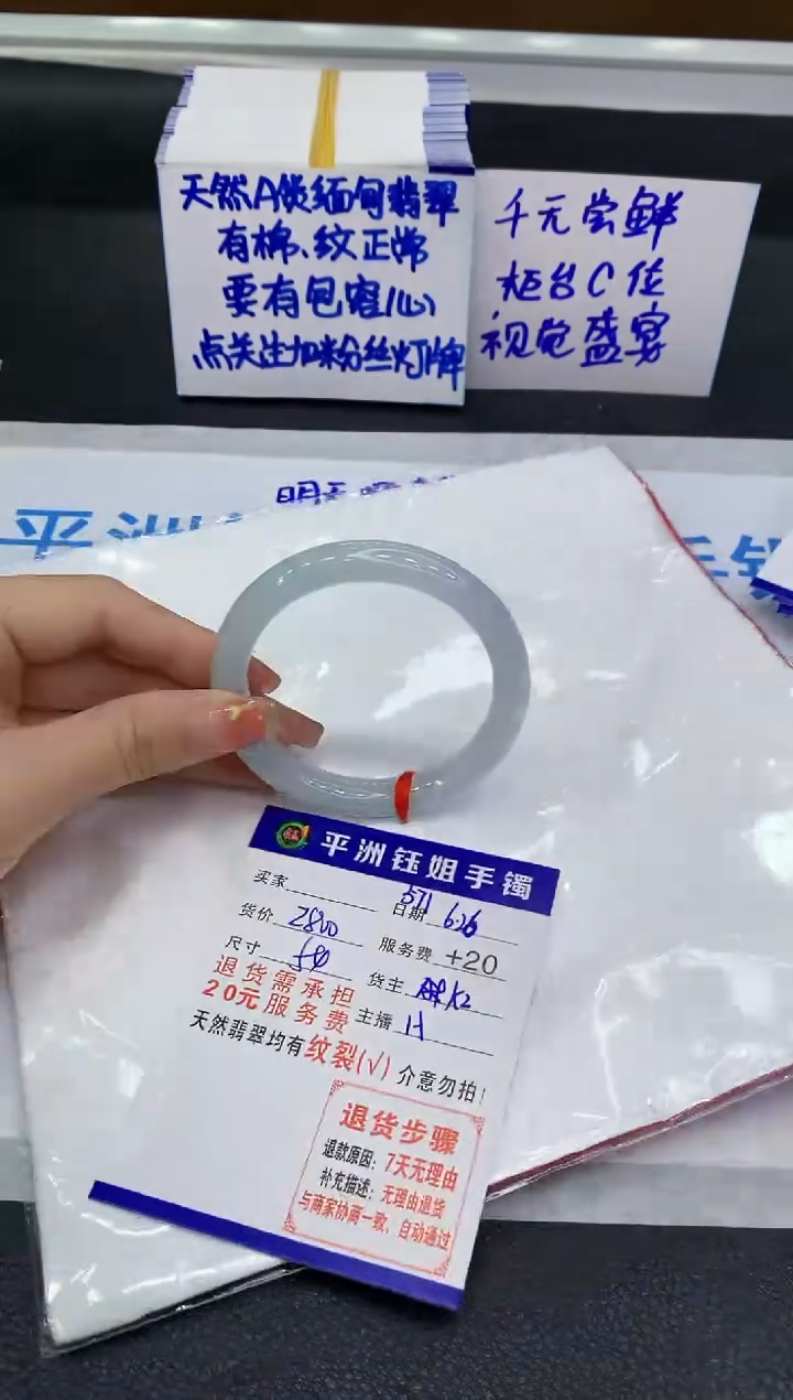 翡翠手镯未镶嵌1111111111111111