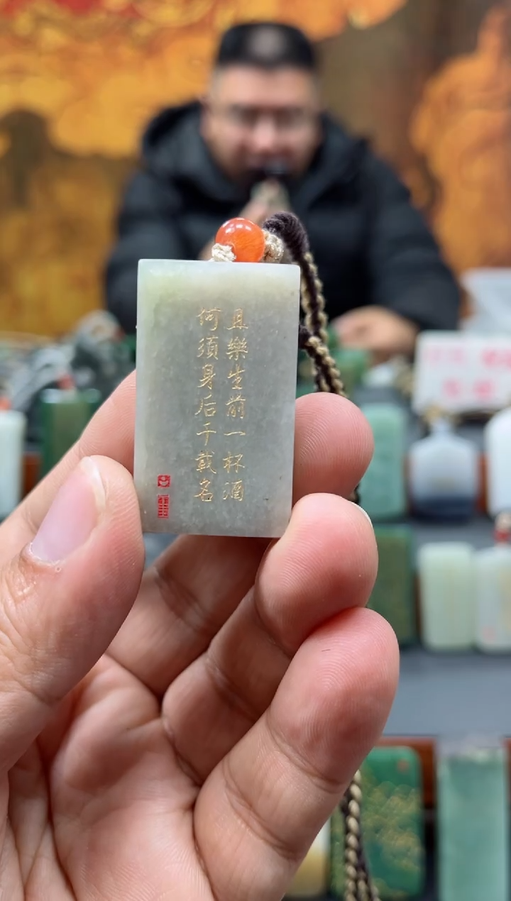 【闪购商品】和田玉颈饰未镶嵌202