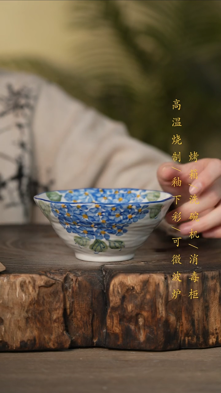 瓷片景德镇高温釉下彩可微波烤箱洗碗机