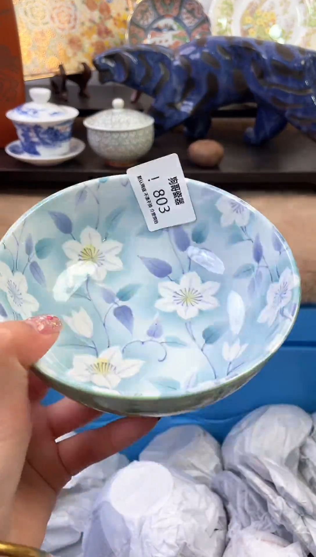 【闪购商品】瓷片803新号开播下单就包邮！！！