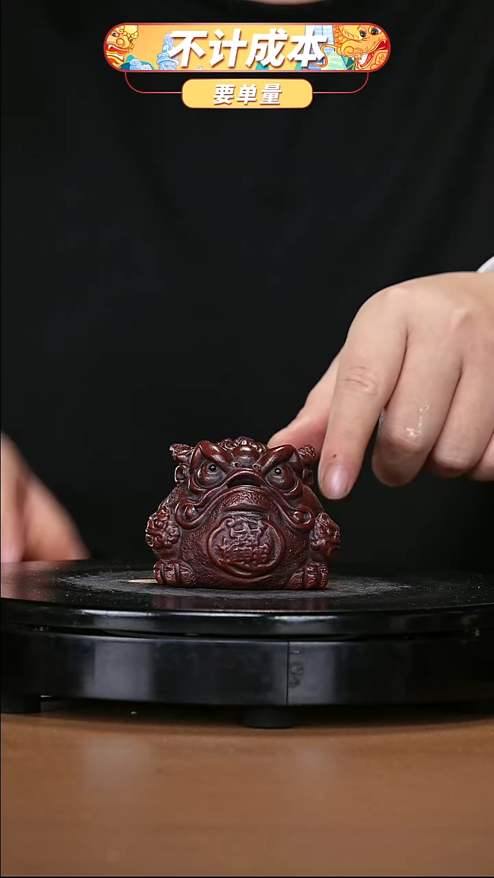 【闪购商品】宜兴原矿高端紫砂