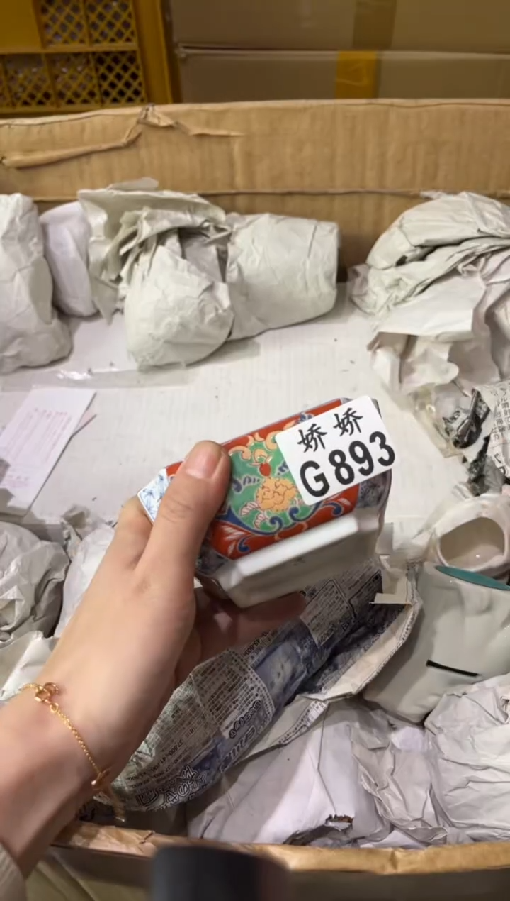 瓷片胜**图893 胜世鸿图 胜世鸿图 胜世鸿图