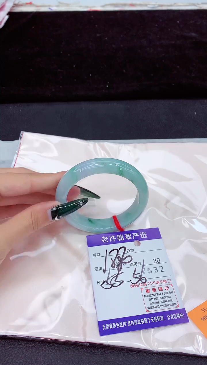 未镶嵌手镯翡翠1