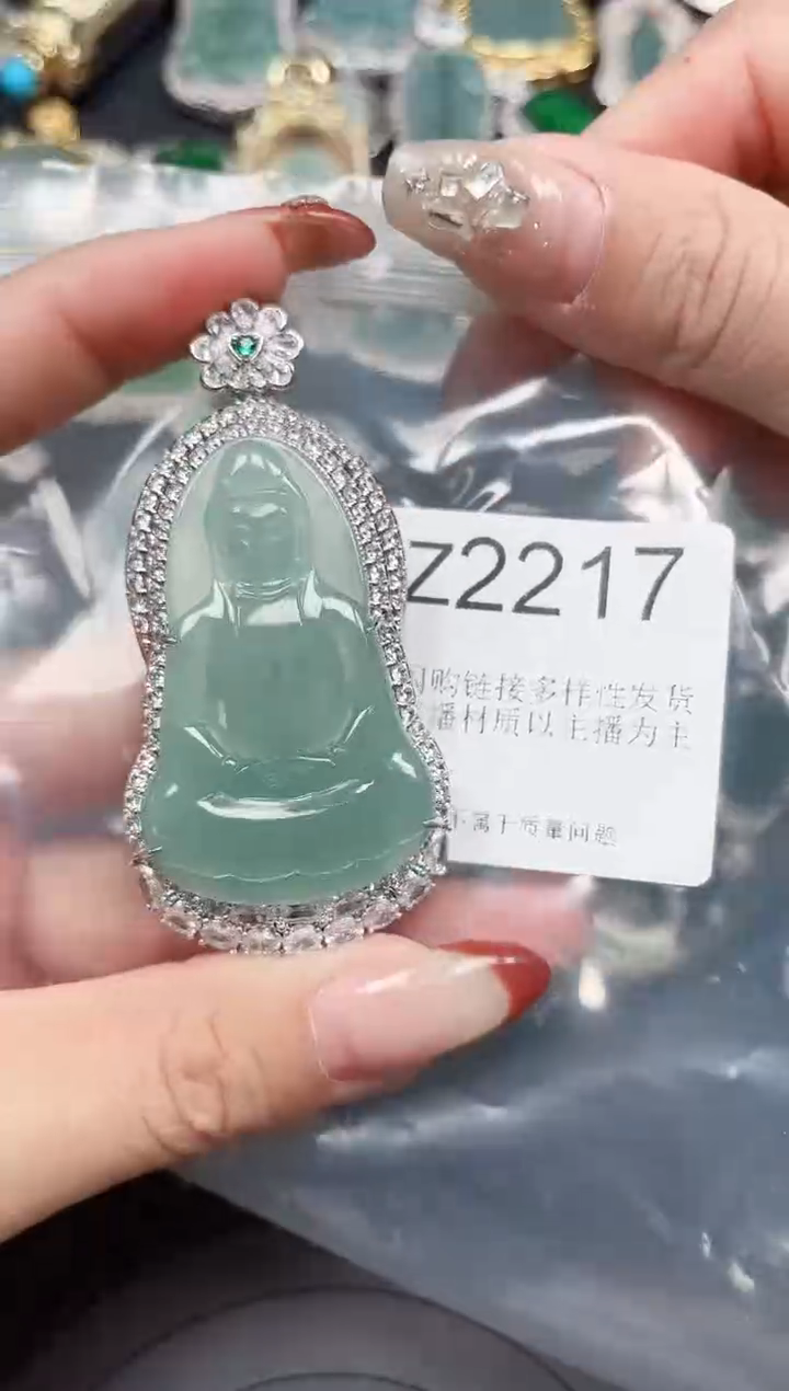 【闪购商品】翡翠颈饰未镶嵌送皮绳2217