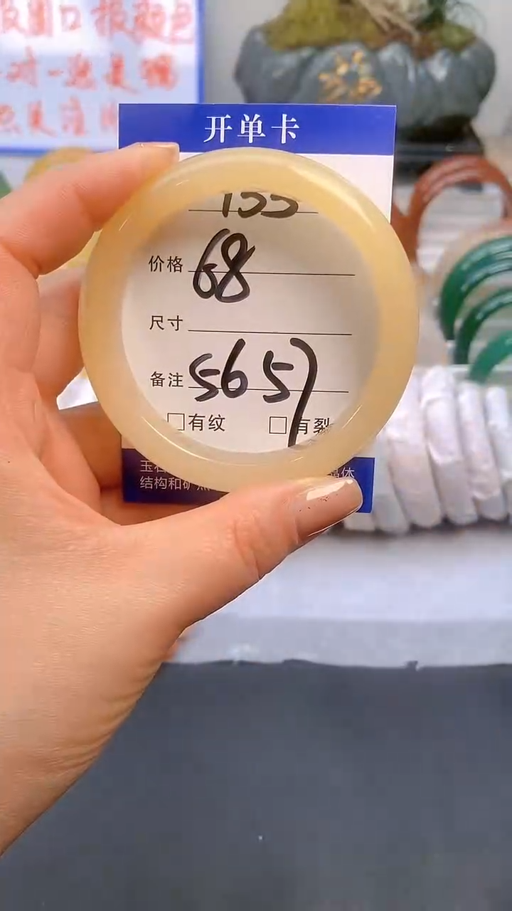 【闪购商品】石英质玉手镯未镶嵌133-56/57多样性发货看清圈口下单