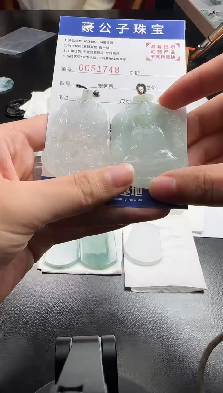 未镶嵌定制翡翠用****751748（发货两件） 