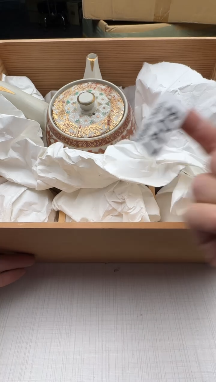 瓷片森*森047回流瓷器 默认微瑕      