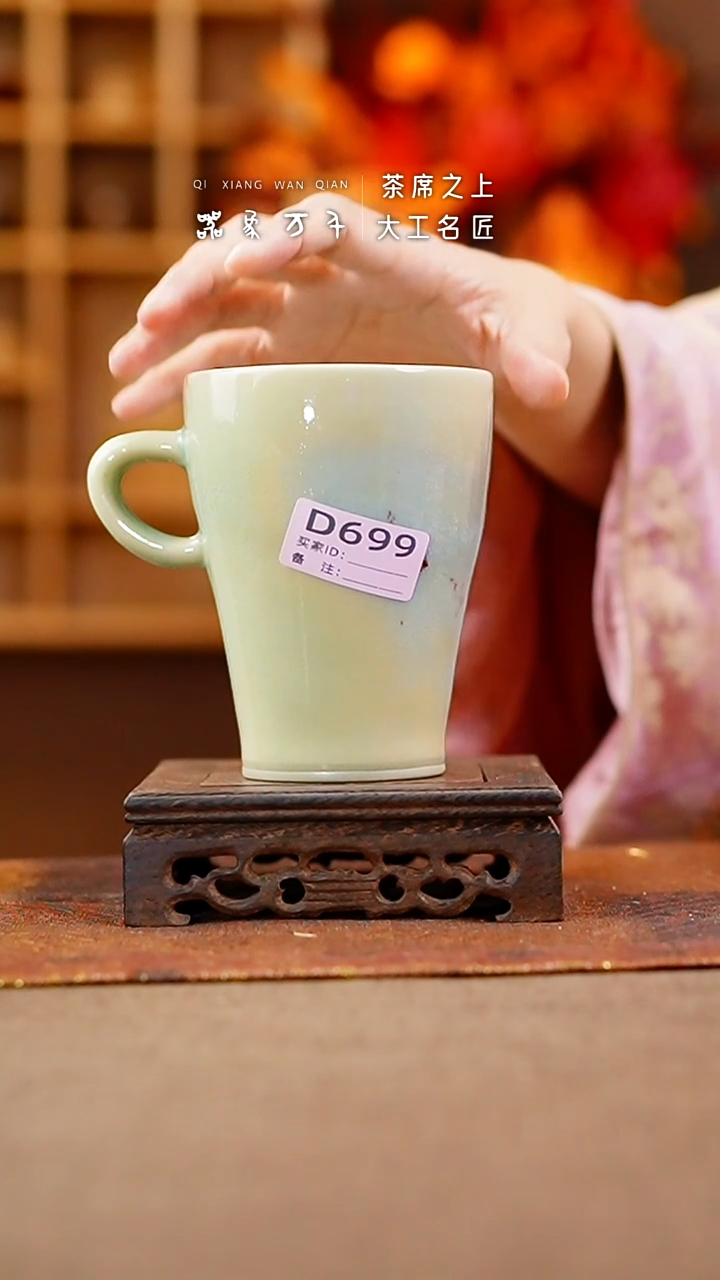 【闪购商品】瓷片钧瓷手作美器 叶D699