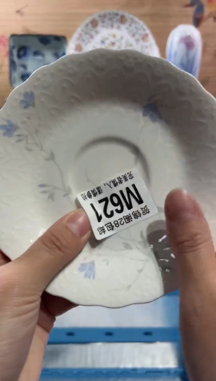 【闪购商品】瓷片当天满28米包邮M621