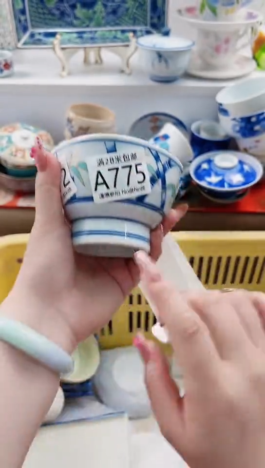 【闪购商品】A775***************