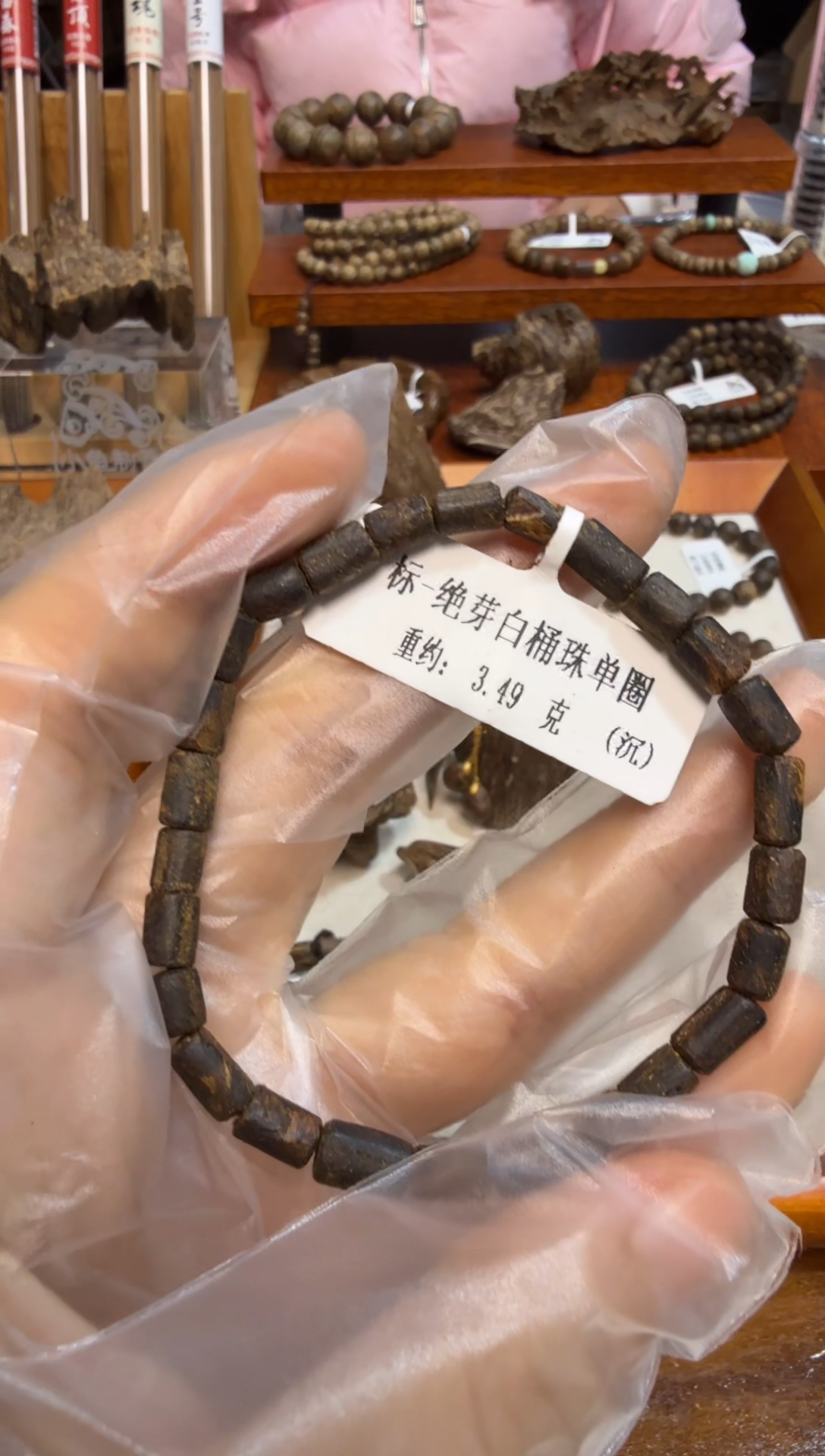 绝芽白桶珠单圈（沉） 3.49克