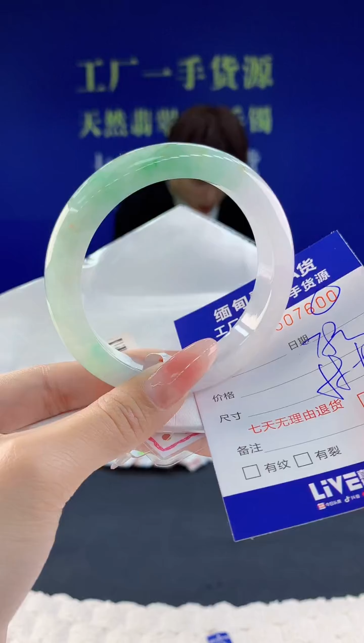 【闪购商品】翡翠手镯未镶嵌00天然A货翡翠