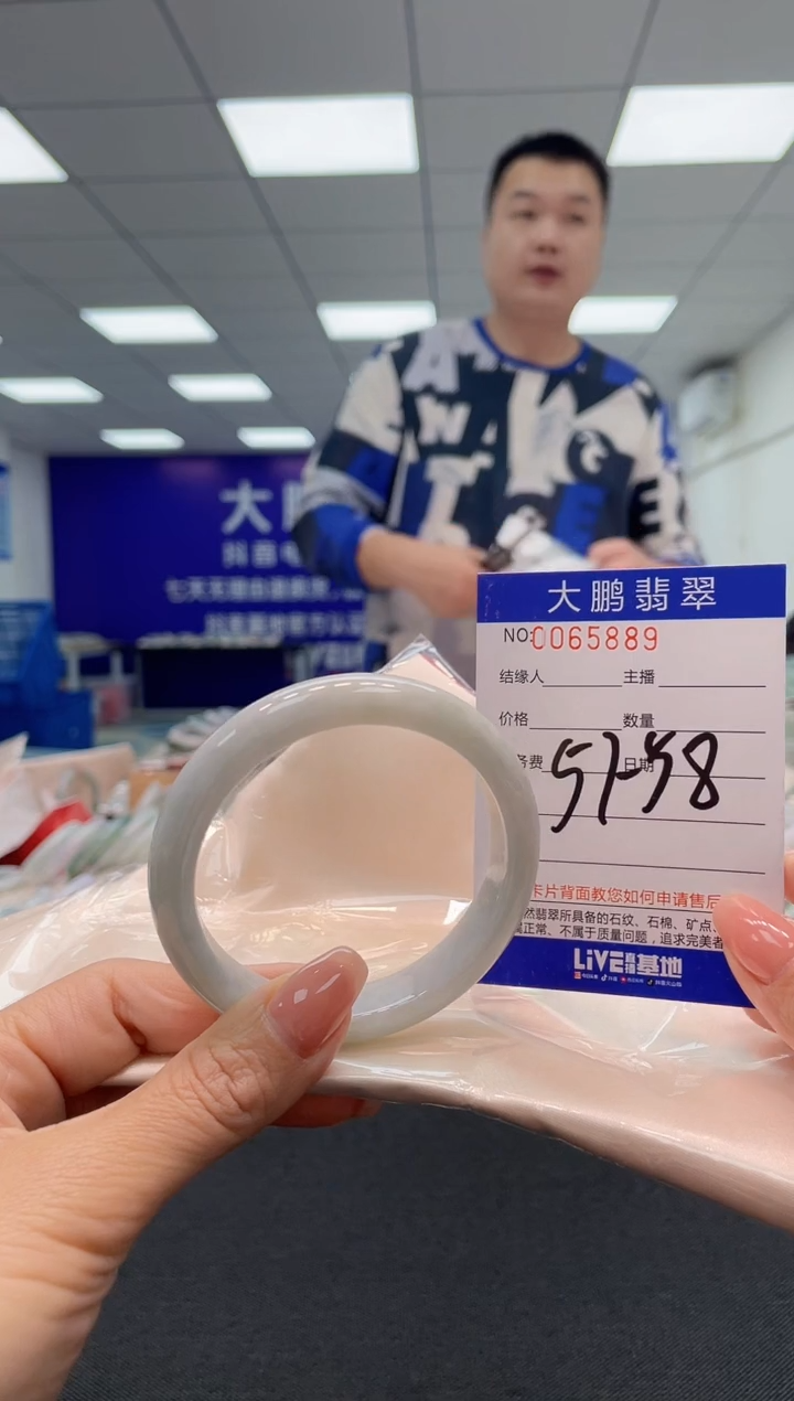 【闪购商品】翡翠未镶嵌手镯AAAAAAAAAA