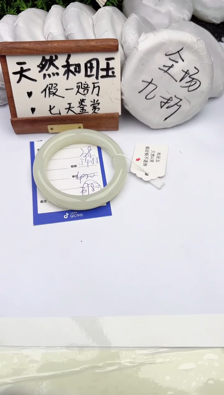 和田玉手镯未镶嵌柯沛38