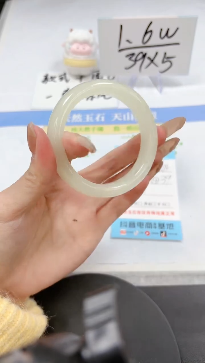 【闪购商品】石英质玉手镯未镶嵌A284-53.5-54