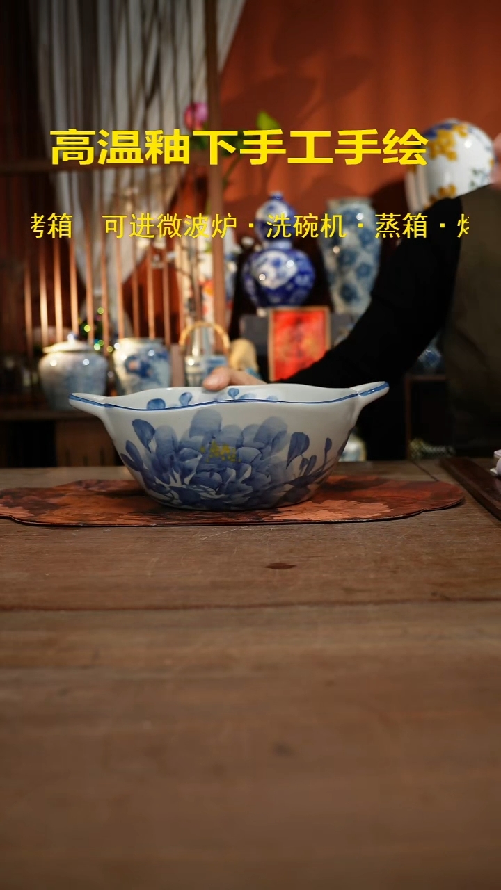 现代高温釉下彩手绘陶瓷餐具