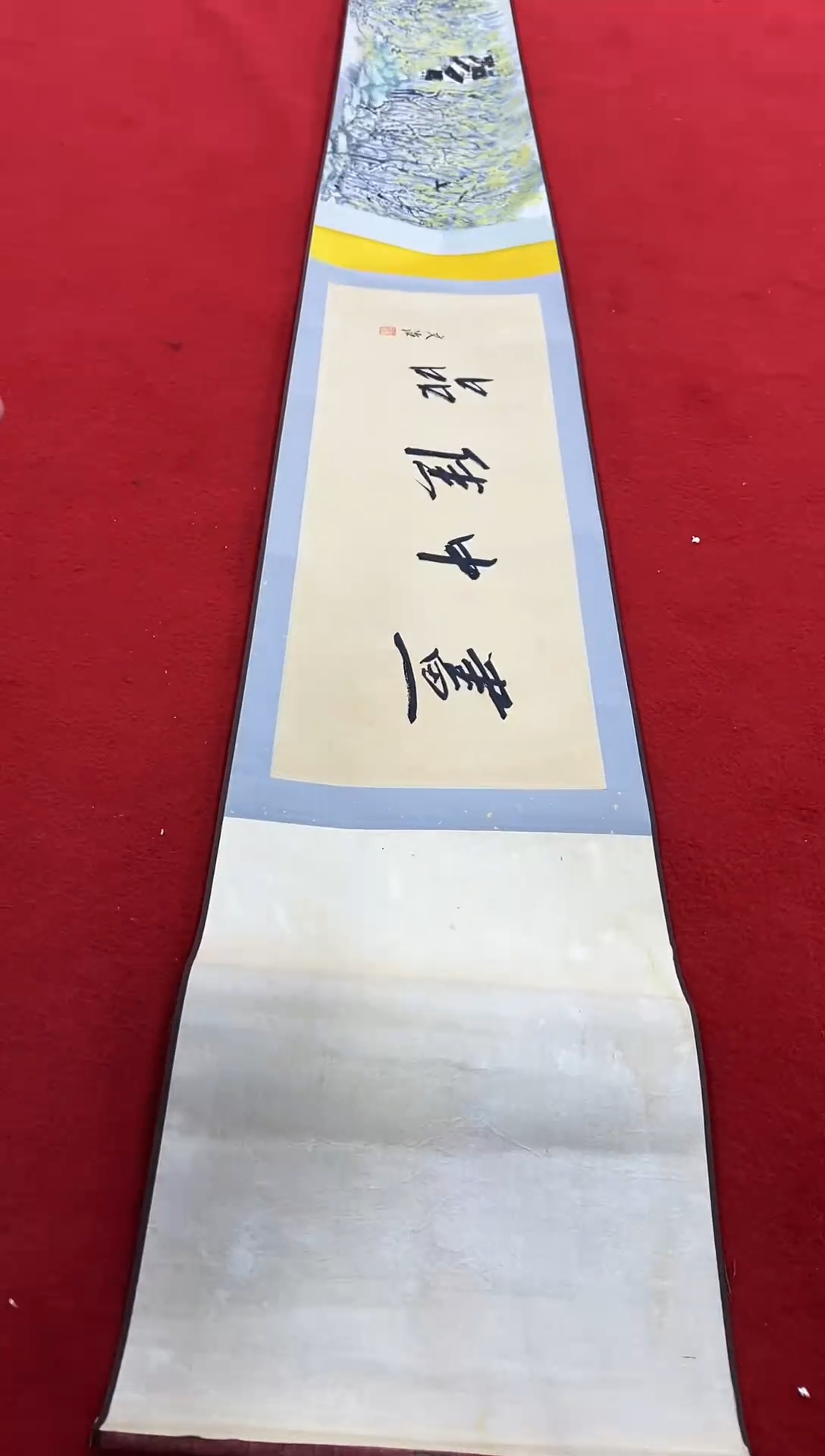 书法首都书画精选作品