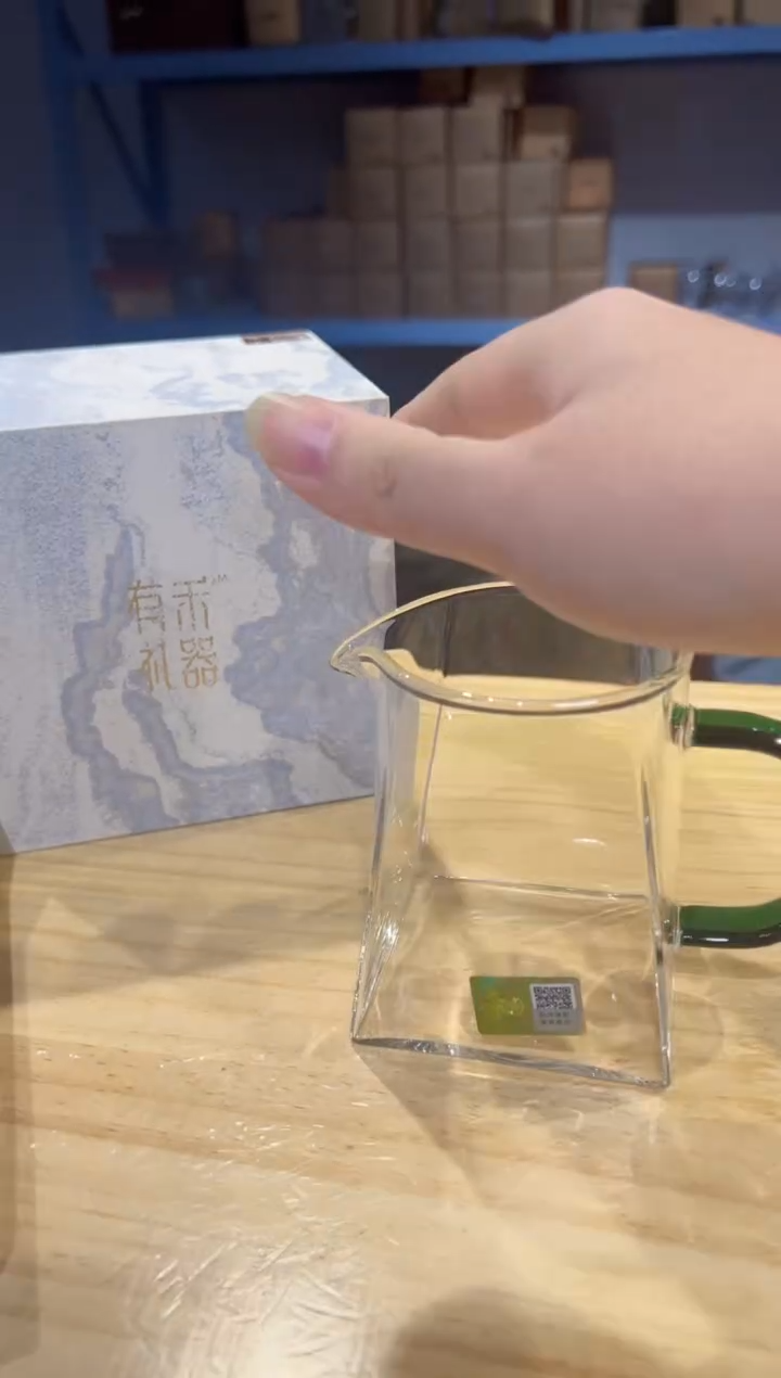 禾器-瀚然茶海-墨绿+