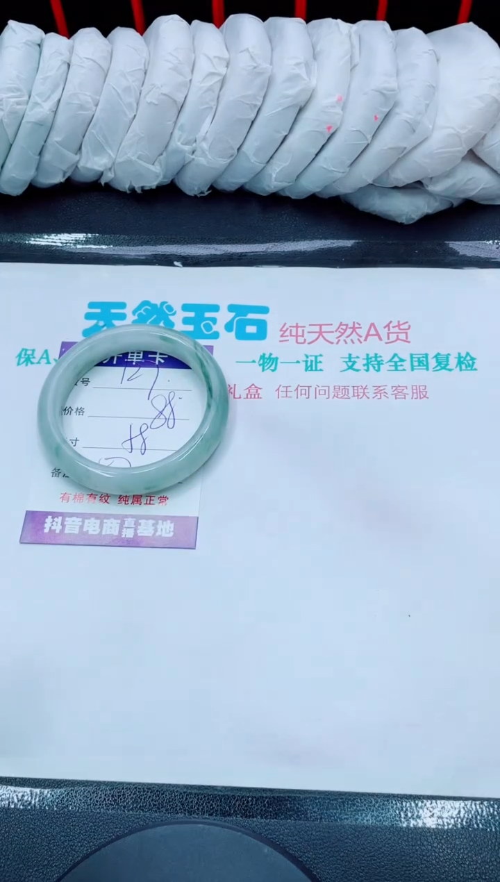 【闪购商品】石英质玉手镯未镶嵌127