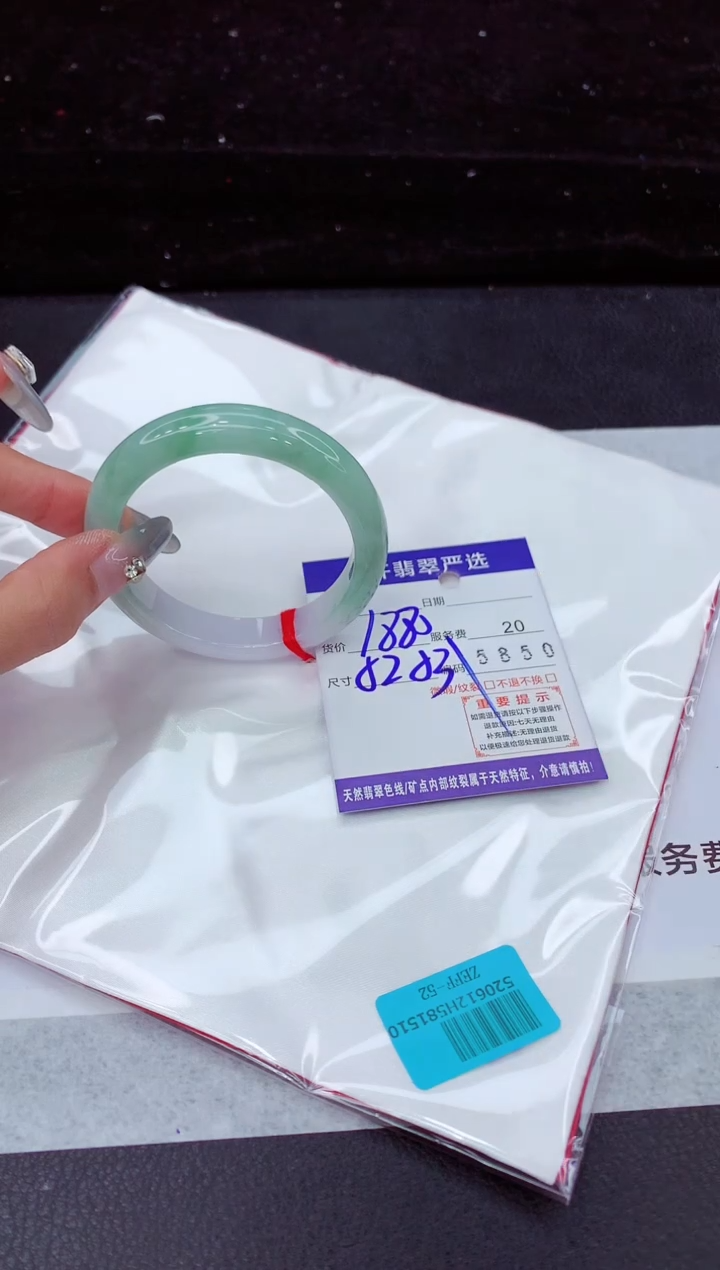 翡翠手镯未镶嵌111111111